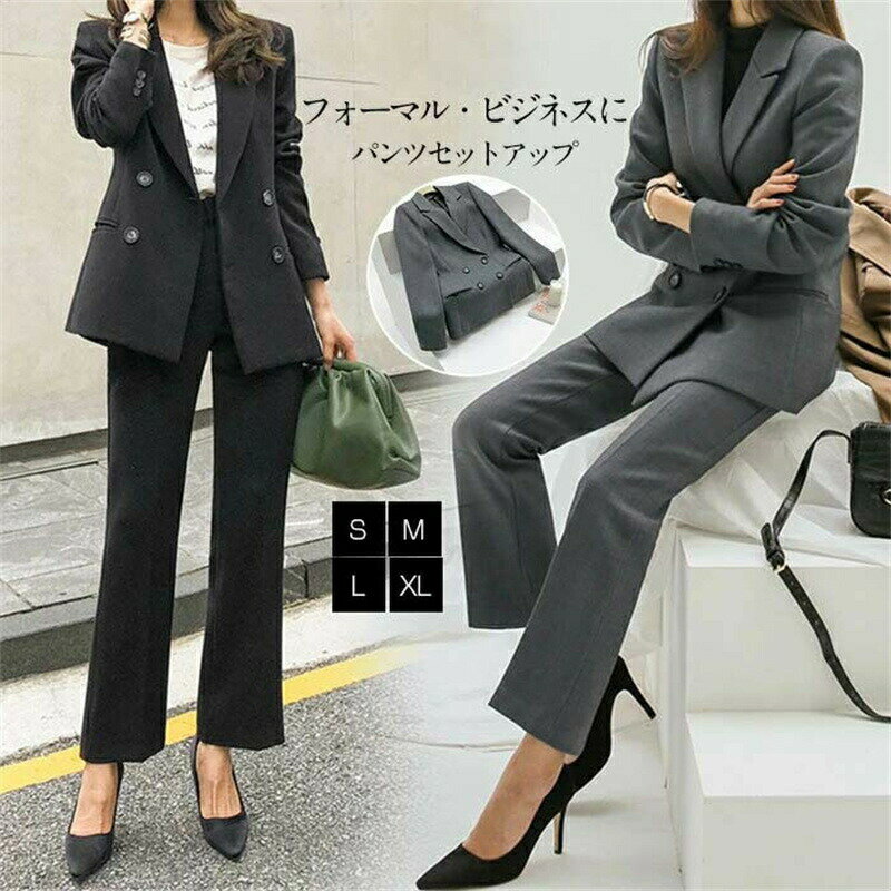 パンツスーツ レディース パンツドレス パンツセットアップ テーラードジャケット ロングパンツ 2点セット 上下セットアップ パンツ フォーマル 通勤 OL セレモニー 入学式 卒業式 結婚式 二次会
