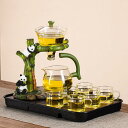 ティーポット ガラス 耐熱 急須 湯呑み セット パンダ 茶海 茶こし付き 半自動ティーセット 茶器セット 工夫茶器 煎茶器セット 番茶器セット 湯呑みセット ...