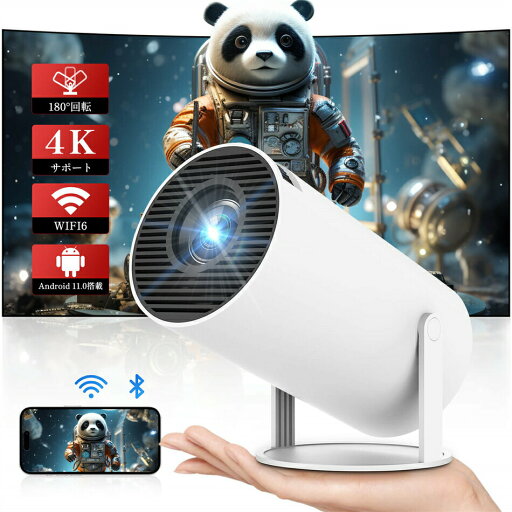 プロジェクター 家庭用 小型 270°回転・Android TV搭載 16000LM 1080P Wi-Fi6 4K対応 ホームプロジェクター 自動台形補正 Bluetooth5.0 HiFiスピーカー内蔵 プロジェクター 天井投影 50%ズーム機能 短距離投影 一人暮らし ホームシアター HY300Pro プロジェクター 家庭用 小型 270°回転・Android TV搭載 16000LM 1080P Wi-Fi6 4K対応 ホームプロジェクター 自動台形補正 Bluetooth5.0 HiFiスピーカー内蔵 プロジェクター 天井投影 50%ズーム機能 短距離投影 一人暮らし ホームシアター HY300Pro