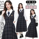 卒業式スーツ 制服 セットアップ 卒業式 レディース 3点セット ブレザー 大きサイズ 中学生 高校生 スーツ セット フォーマルスーツ 女の子 JK ジャケット 発表会 学園祭 お受験 冠婚葬祭 結婚式 演奏会 入学式 子供服 通学 プリーツスカート