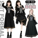 卒業式スーツ 制服 単品 卒服 レディース 子供服 卒業式 おしゃれ お受験 冠婚葬祭 結婚式 演奏会 発表会 入学式 通学 大きいサイズ 春 夏 秋 冬 かわいい スーツ フォーマルスーツ プリーツスカート 学園祭 JK 女の子 中学生 高校生 ブレザ