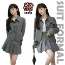 卒業式 スーツ 女の子 高校生 卒服 韓国 制服 ブレザー スカートスーツ 中学生 フォマールスーツ 学院風 ジャケット スカート 上下セット 入学式 卒業式 発表会 フォーマルスーツ 小学生 中学生 成人式 お受験 スクール 発表会 子供服 大きいサ