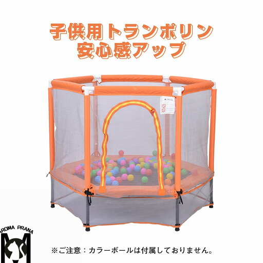トランポリン 子供用 ベビーサークル 安全ネット付き 安全カバー セーフティネット付き スプリング式 静音 大型 家庭用 室内 スポーツ 遊具 おもちゃ とらんぽりん キッズ 子供用 子ども 小学生 男の子 女の子 ジャンプ 運動不足解消 女性 ダイエット 送料無料 トランポリン 子供用 ベビーサークル 安全ネット付き 安全カバー セーフティネット付き スプリング式 静音 大型 家庭用 室内 スポーツ 遊具 おもちゃ とらんぽりん キッズ 子供用 子ども 小学生 男の子 女の子 ジャンプ 運動不足解消 女性 ダイエット 送料無料