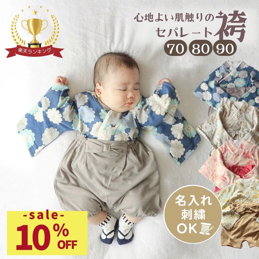 【大量まとめ売り】80-100cm 春夏秋女の子服 ベビー キッズ 86点 楽天市場】ベビー服 女の子 80 冬(上下セット・セットアップ