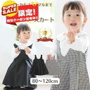 line追加で200円OFF 入園式 子供服 女の子 入学式 80 90 95 100 110 120 ワンピース べビー 喪服 子供 キッズ 子供服 ベビー服...