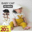 【5/27までクーポンで20%OFF♪】 ベビー 帽子 キャップ ベビー服 子供 日よけ かわいい 紫外線 こども 子供 ベビー帽子 子供服 ベビーキャップ ...