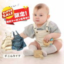 line追加で200円OFF ベビー サロペット ロンパース デニムサロペット ベビー服 66 73 80 90 赤ちゃん オールインワン つなぎ デニム カバ...