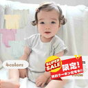line追加で200円OFF ロンパース 女の子 ベビー カバーオール 夏 半袖カバーオール 子供服 ロンパース 赤ちゃん 90 80 70 60 女の子 男の...