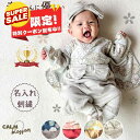 【スーパーセール割引商品】 ベビー袴 赤ちゃん 袴 セパレート 名入れ お食い初め 男の子 女の子 おしゃれ 袴 ベビー 袴ロンパース ロンパース 春 夏 秋 ...