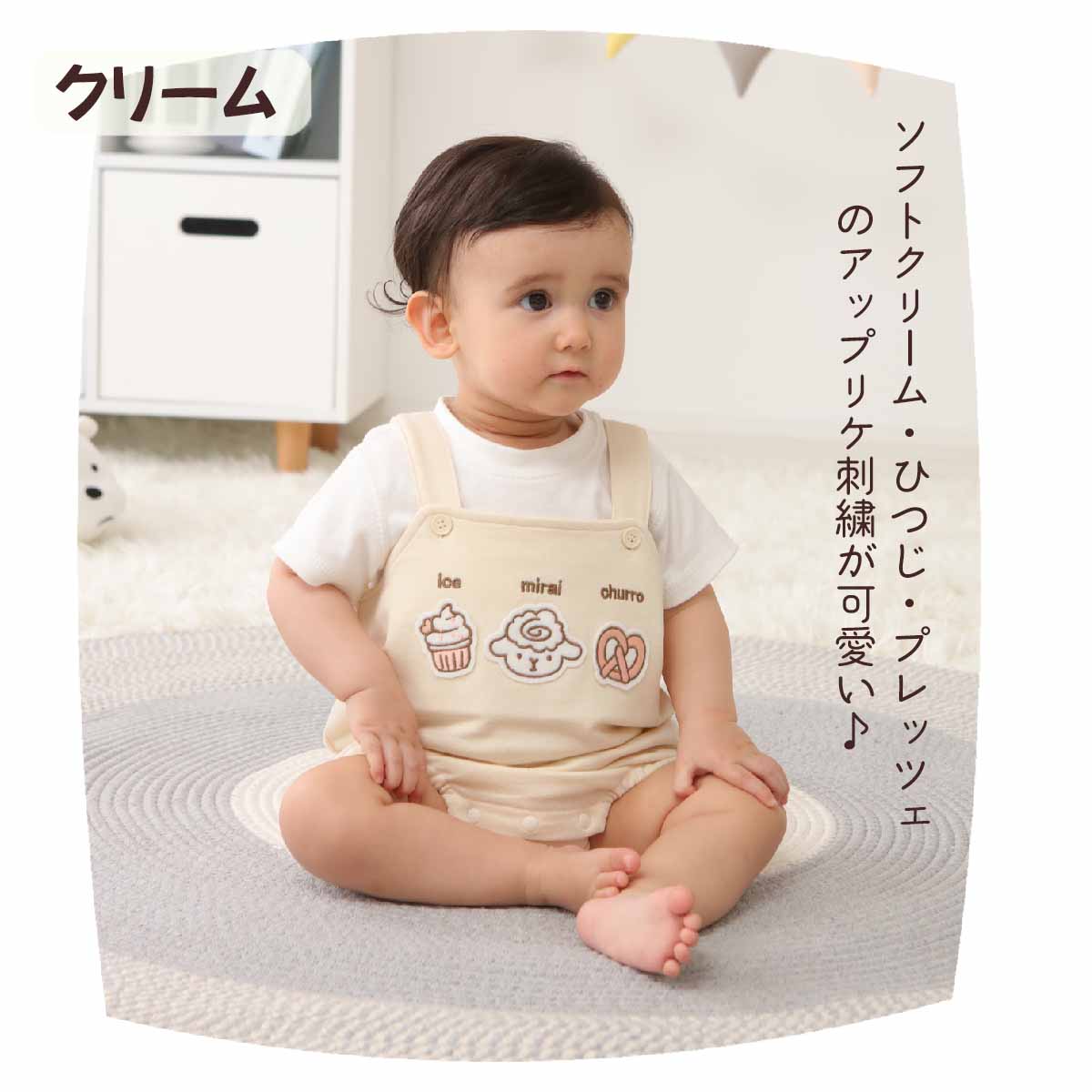 【5/20限定クーポンで10%OFF！】 べビー サロベット 男の子 女の子 夏 ベビー服 春 秋 合わせやすい ロンパース 無地 男女兼用 シンプル 夏服 男の子の服 女の子 男の子 ベビー服 出産祝い プレゼント