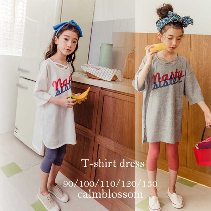 最大2000円OFFクーポン配布 ワンピース 女の子 半袖 tシャツワンピース 子供服 送料無料 ワンピース 白 ホワイト グレー 90 100 110 120 こども服　キッズ 夏 韓国 韓国子供服 calmblossom