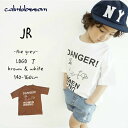 【5%/10%クーポン配布中〜!】 tシャツ 白 キッズ 半袖 子供服 送料無料 ロゴ 130 140 150 ダンス ダンス服 おしゃれ 韓国 韓国子供服 子...