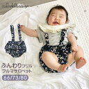 【最大15%OFF クーポン大放出〜♪】 赤ちゃん baby baby服 春 夏 ブルマ ブルマサロペット サロペット 花柄 60 70 80 薄手 涼しい 小...