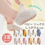【11/1限定ポイント3倍!5%OFFクーポン配布中】 ベビー 靴下 すべり止め 脱げない かわいい 10 11 12 13..