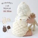 ベビー サロペット 春 男の子 女の子 コットン ニット オーバーオール キッズ 赤ちゃん ベビー服 子供服 かわいい おしゃれ 春物 秋 冬 ロンパース 90 80 70 60 双子 お揃い 出産祝い