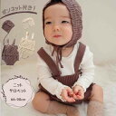 【6/15まで最大20%OFFSALE♪】 ベビー サロペット 春 男の子 女の子 コットン ニット オーバーオール キッズ 赤ちゃん ベビー服 子供服 かわい...
