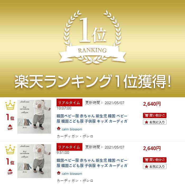 ��3/1����10%OFF�����ݥ������С� �����ǥ����� �٥ӡ��� �֤���� ������ �٥ӡ��� ���ɤ��� �Ҷ��� ���å� ��֥����ǥ����� �� �����ܥ꡼ ���졼 �١����� �ˤλ� ���λ� 60 70 80 90 bao �л��ˤ� ͧ�� ���襤�� �İ��� �ץ쥼���