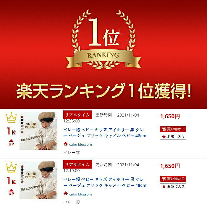 line�ɲä�200��OFF�� �٥졼˹ �٥ӡ� ���å� �Ҷ� �����ܥ꡼ �� ���졼 �١����� �֥�å� ������ �٥ӡ� 48cm 49cm 50cm 1�� 2�� 3�� ����ץ� ̵�� �ʥ����� �ˤλ� ���λ� ��ޯ�� calmblossom