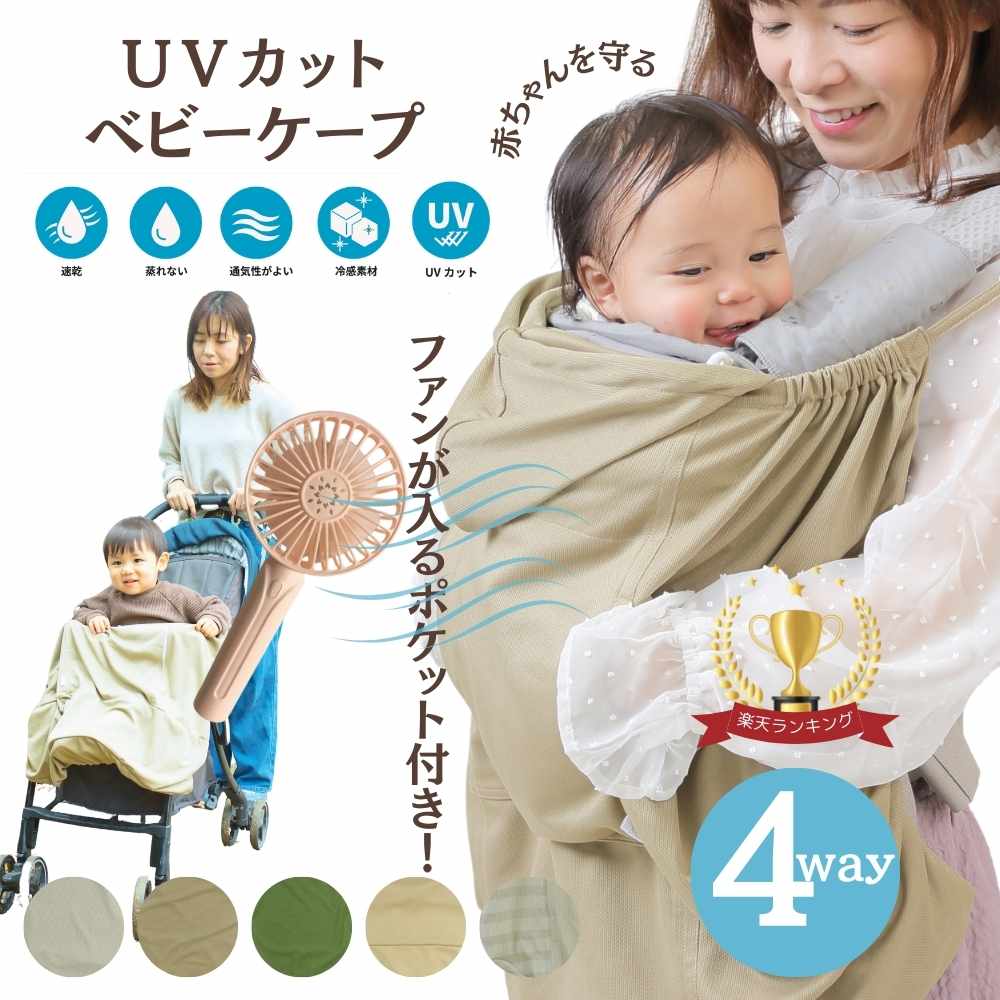 [ミキハウス/mikihouse]80cm パイルポンチョ/マントコート/ケープ 白×ピンク系【中古】子供服 キッズ kids ベビー服 baby 女の子 春夏 304032 otr