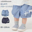 【7/14は5%・10%OFFクーホ゜ン大放出】 ショートパンツ 女の子 キッズ ベビー 子供 子供服 キッズ服 ガールズ 春夏 夏 春服 春物 夏服 夏物 ボトムス ボトム ズボン パンツ 短パン ショーパン リボン ポケット ポケット付き 保育園