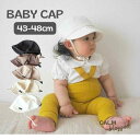 【5%・10%OFFクーポン配布中】 ベビー 帽子 キャップ ベビー服 子供 日よけ かわいい 紫外線 こども 子供 ベビー帽子 子供服 ベビーキャップ キッズ...