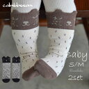 【11/1迄5%OFFクーポン配布中】 ベビー 靴下 滑り止め キッズ 女の子 かわいい 男の子 ソックス キッズソックス 0才 3カ月 6カ月 1才 2才 か...