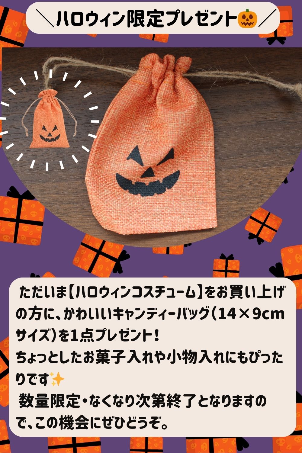 ★5/9 20時から最大50%OFF★ ハロウィン 猫 衣装 子供 コスプレ 70 80 cm かぼちゃ おばけ 仮想 ベビー 赤ちゃん