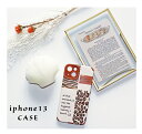 【楽天ポイント最大7倍】【在庫処分セール】 iphone13ケース アイフォンケース iPhone13ケース スマホケース 携帯ケース ソフトケース ヒョウ柄 ...