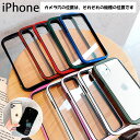 【特価】【在庫処分セール】 iphoneXSMaxケース アイフォンケース XSmaxケース iphoneケース 携帯ケース iphonexsmaxケース IP...