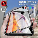 【楽天ポイント最大7倍】【特価】【在庫処分セール】 両面ケース iphone13ProMaxケース アイフォンケース 13ProMaxケース ハードケース ip...