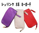 SALE シュリンク 本革アイコスケース アイコスケース シガレットケース 小物入れ キーケース マルチケース お洒落 きれい 本革 レディース メンズ ポーチ マルチポーチ 上質 上品 高級感 レザー 大容量|詳細画像