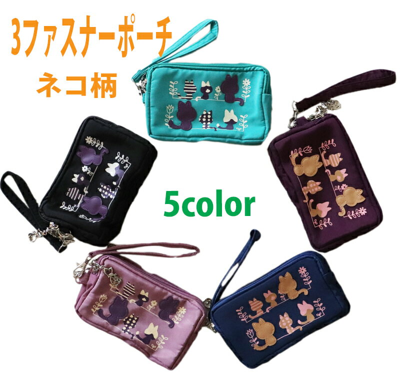 pola 色々セットポーチ３個付き pola 色々セットポーチ3個付き