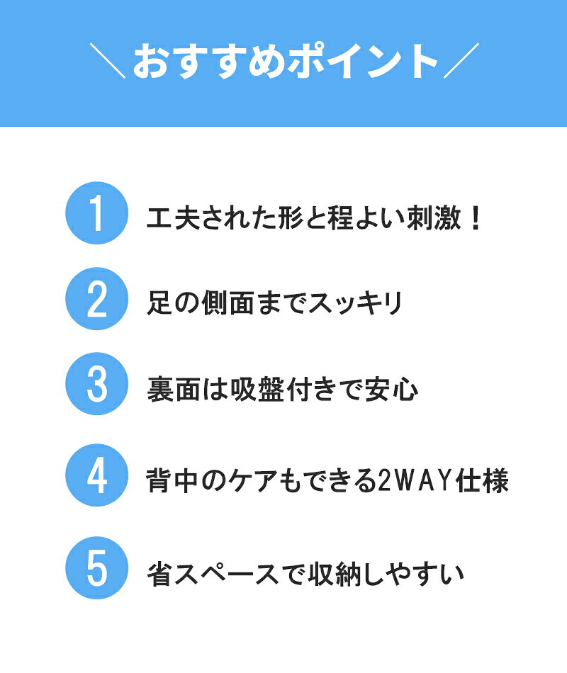 【楽天ポイント最大8倍】フットブラシ 背中ブラシ やわらかい 足洗いマット 足裏ブラシ 角質ケア 背中 フットケア 背中ケア 足洗用 ニオイ 足裏ケア 水虫予防 ニオイ予防 足裏 角質除去 ケア ギフト マッサージ 1000円ポッキリ 1000円均 アイデアグッズ