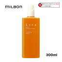 ミルボン ディーセス リーファ ナリッシングエッセンス 300ml 育毛剤