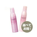 ミルボン ニゼル ドレシアコレクション クラッチフィズ 200g