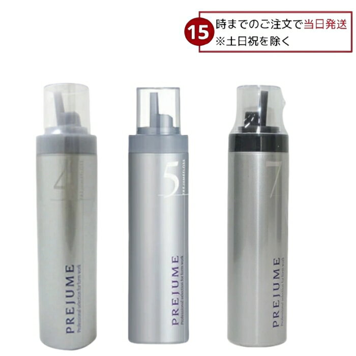 MILBON ミルボン プレジューム フロス 4 フロス 5 フロス 7 200g ヘアスプレー MILBON 髪 スタイリング..