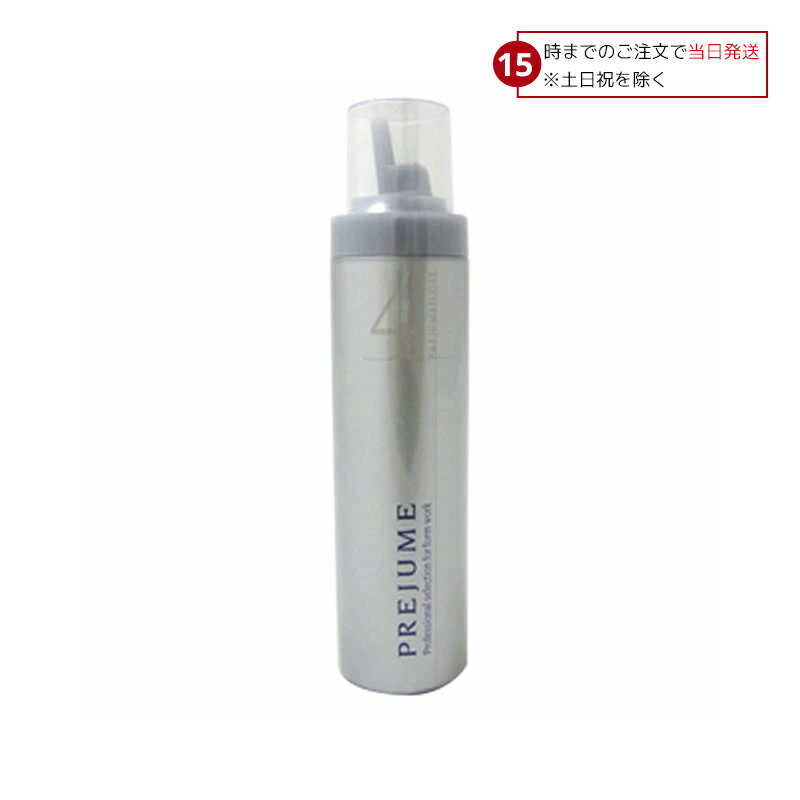 MILBON ミルボン プレジューム フロス 4 200g ヘアスプレー MILBON 髪 スタイリング剤 ヘアケア