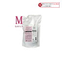 ミルボン ジェミールフラン ヒートグロス トリートメント M 1000g【詰め替え用】