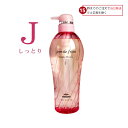 ミルボン ジェミールフラン ヒートグロス シャンプーJ 500ml