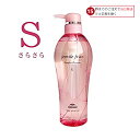 ミルボン ジェミールフラン ヒートグロス シャンプー S 500ml【ボトル】