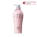ミルボン ジェミールフラン トリートメント シルキー × シャイニー 500g