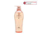ミルボン ジェミールフラン シャンプー ダイヤ 500ml