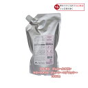 ミルボン ジェミールフラン トリートメント ジューシーグロッシー 1000g【詰め替え用】