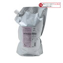 ミルボン ジェミールフラン トリートメント シルキーシャイニー 1000g【詰め替え用】