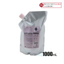 ミルボン ジェミールフラン シャンプー H 1000ml【詰め替え用】