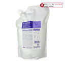 ミルボン プラーミア ヘアセラムトリートメントM 1000g【詰め替え用】