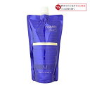 ミルボン プラーミア ヘアセラムトリートメント M 400g