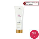 シュワルツコフ BCクア カラースペシフィーク トリートメント 250g