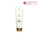 シュワルツコフ BCクア カラースペシフィーク トリートメント 250g