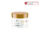 シュワルツコフ BCクア カラースペシフィーク ヘアマスクa 200g